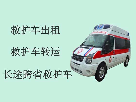 青岛跨省救护车